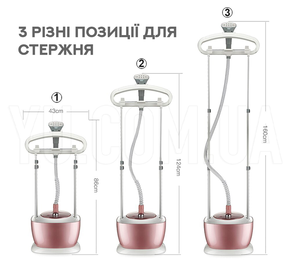 Вертикальний відпарювач для одягу (Sonifer) SF9040 (2000W)